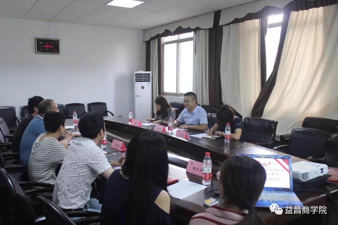 益昌集團與江西農業大學南昌商學院進行校企合作簽約儀式