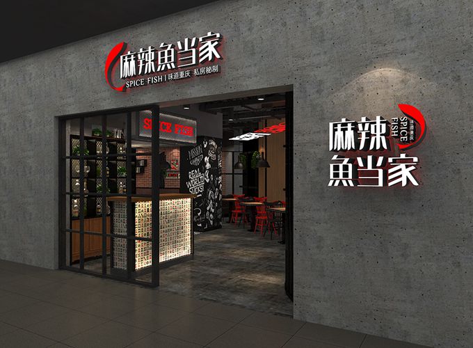 九江餐飲店設計裝修