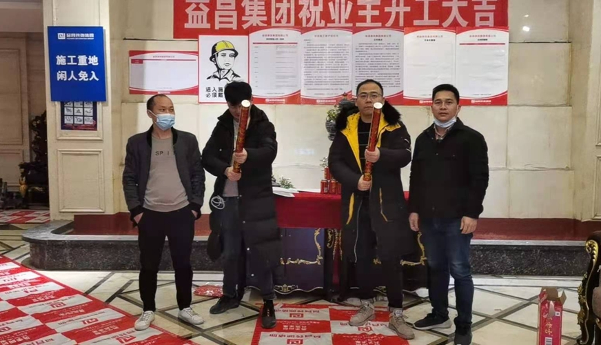 金鉆名流會所裝修項目