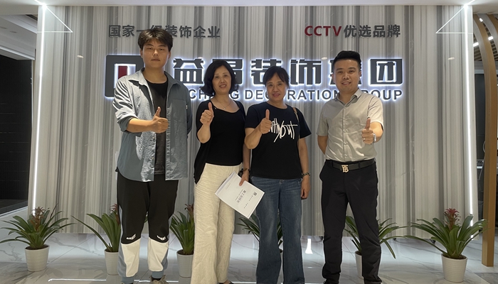 鋁合金門窗展廳項目簽約益昌裝飾集團