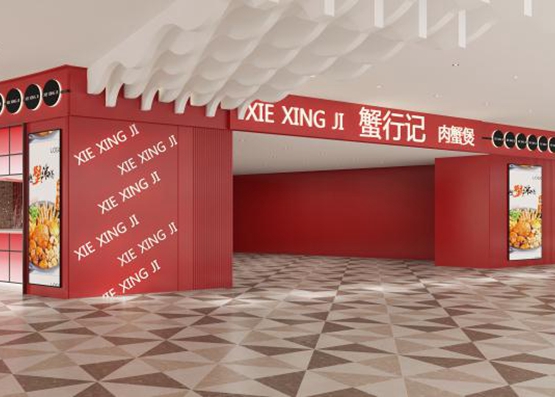 打造餐飲品牌，先從裝修開始！南昌餐飲店怎么設計裝修呢？