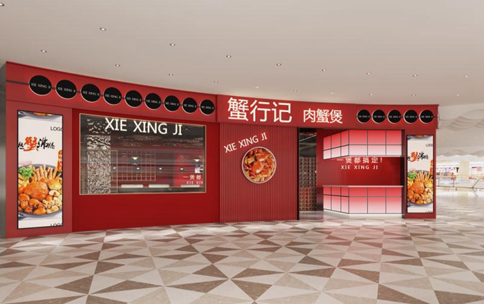 南昌餐飲店設計裝修